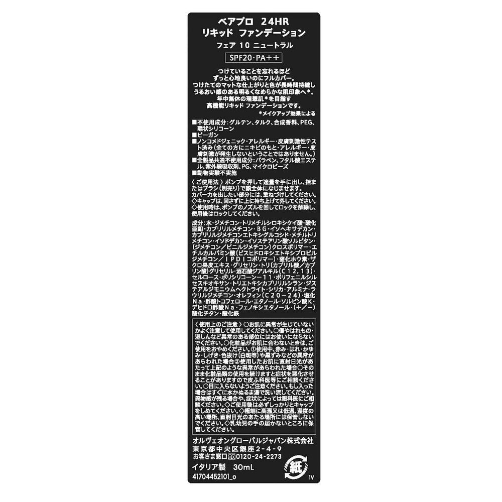 Bareminerals Barepro 24hr Wear Fondo De Maquillaje Líquido Mate Spf20 Medium 30 Cool Unisex, 30 ml