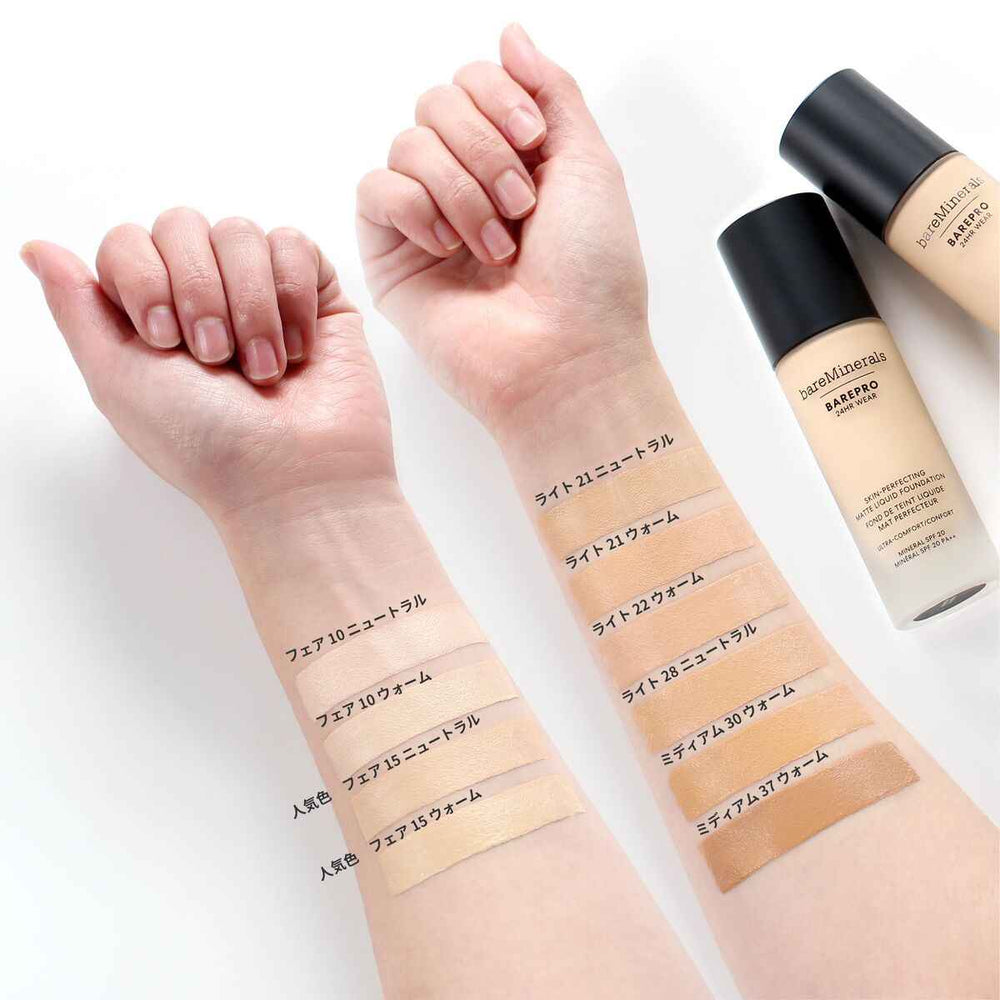 Bareminerals Barepro 24hr Wear Fondo De Maquillaje Líquido Mate Spf20 Medium 35 Neutral Unisex, 30 ml