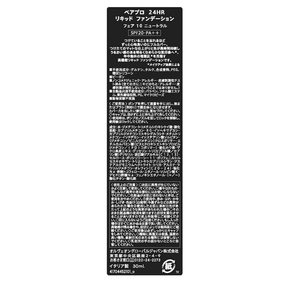 Bareminerals Barepro 24hr Wear Fondo De Maquillaje Líquido Mate Spf20 Medium 35 Neutral Unisex, 30 ml