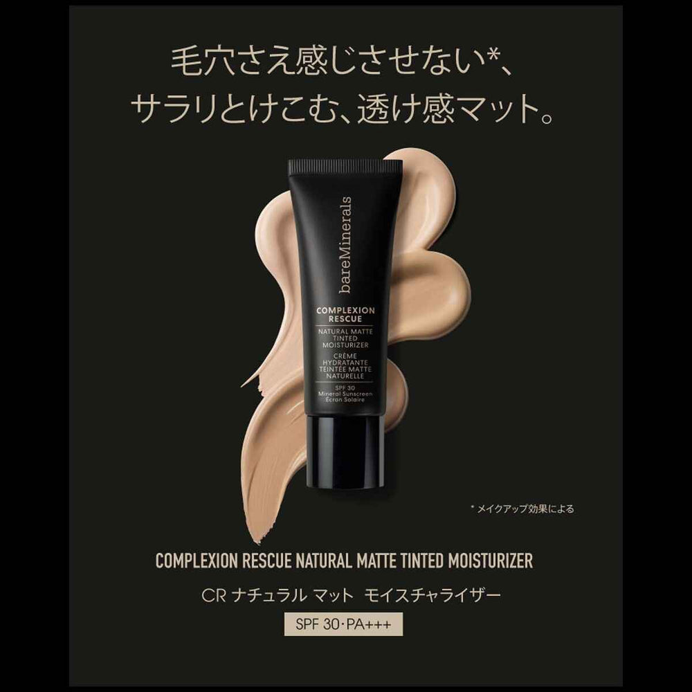 Bareminerals Complexion Rescue Crema Hidratante Natural Mate Con Color Spf30 02-Vanilla Unisex, 35 ml