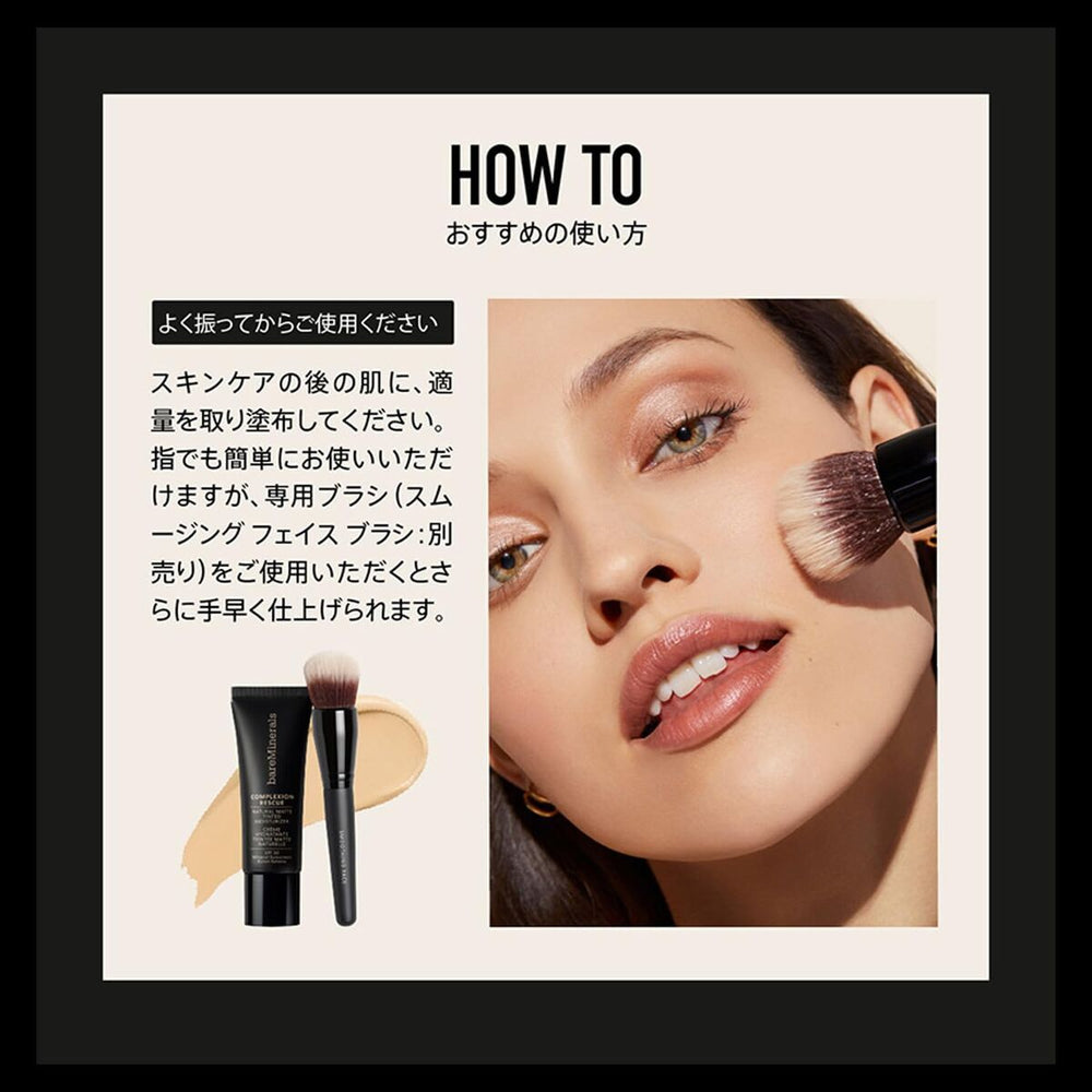 Bareminerals Complexion Rescue Crema Hidratante Natural Mate Con Color Spf30 02-Vanilla Unisex, 35 ml