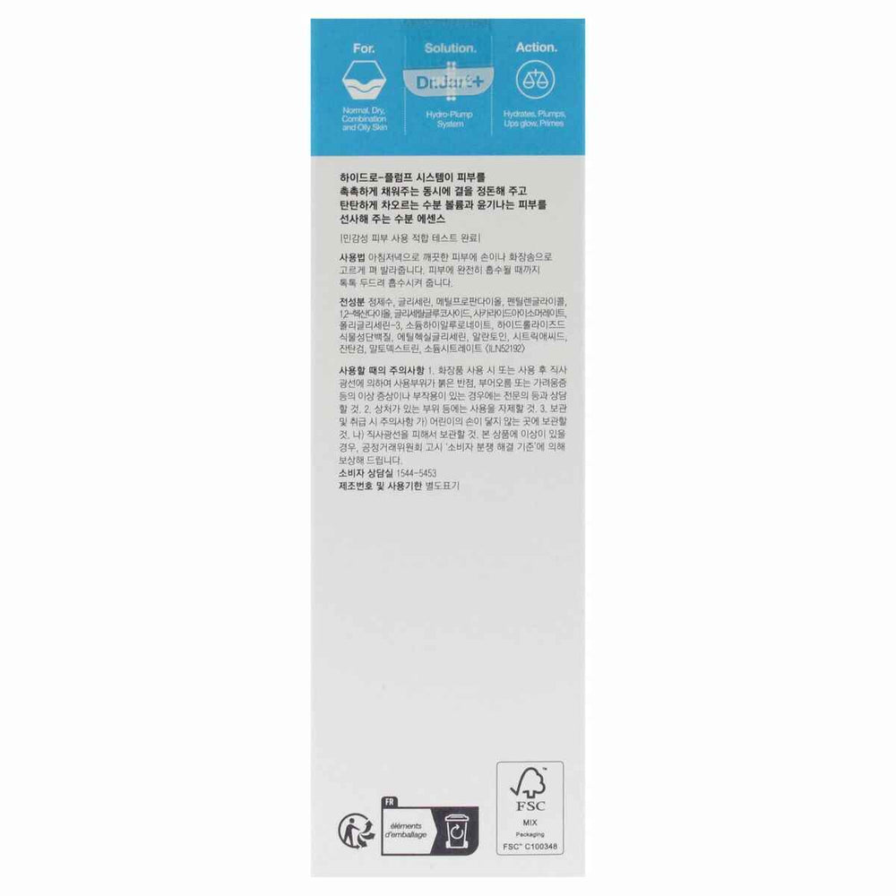 DR. JART+ Vital Hydra Solution Esencia Facial Unisex, 150 ml