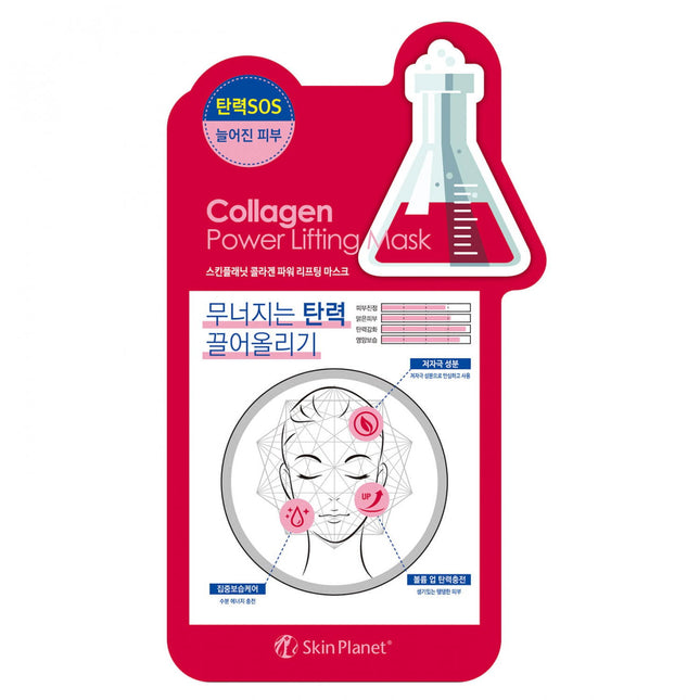 Mijin Skin Planet Collagen Lifting – Sheet Mask for Women, For Face, 26 ml